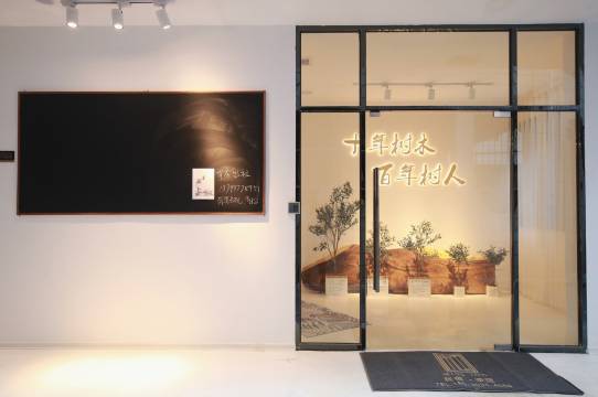 厦门树人民宿(机场嘉庚故居店)