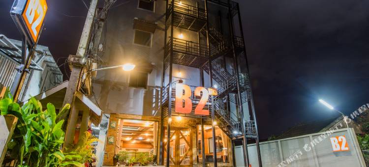 清莱B2夜市精品经济型酒店(B2 Chiang Rai Night Bazaar Boutique & Budget Hotel)图片