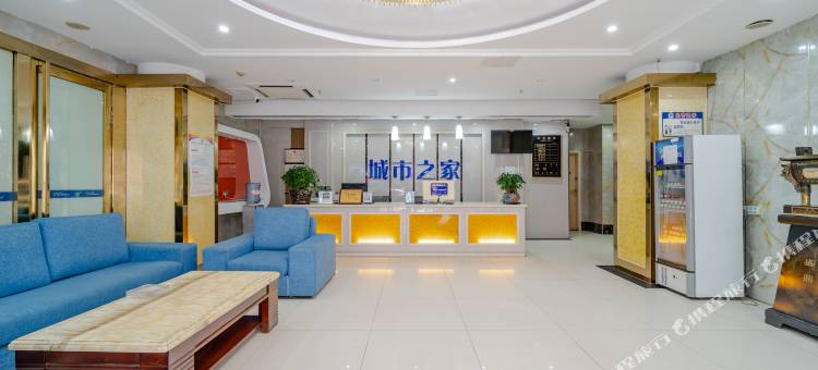 城市之家酒店(合肥安徽大市场店)图片