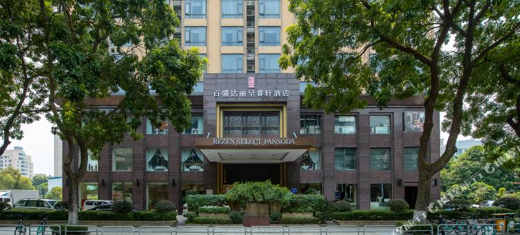 百盛达丽呈睿轩酒店(佛山千灯湖店)图片