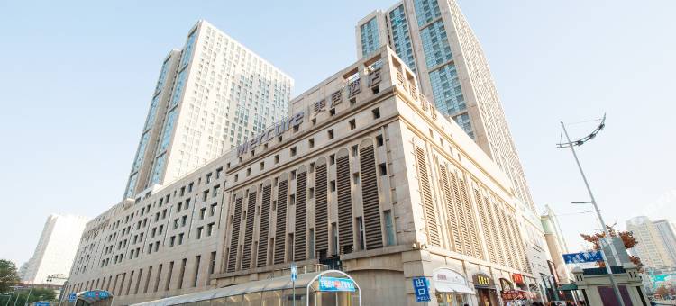 哈尔滨中央大街索菲亚美居酒店图片