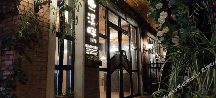柞水溪畔创意驿栈图片