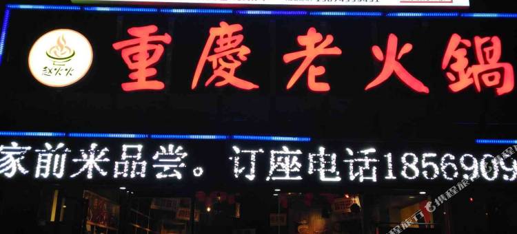 田敏公寓(人民中路1号分店)图片