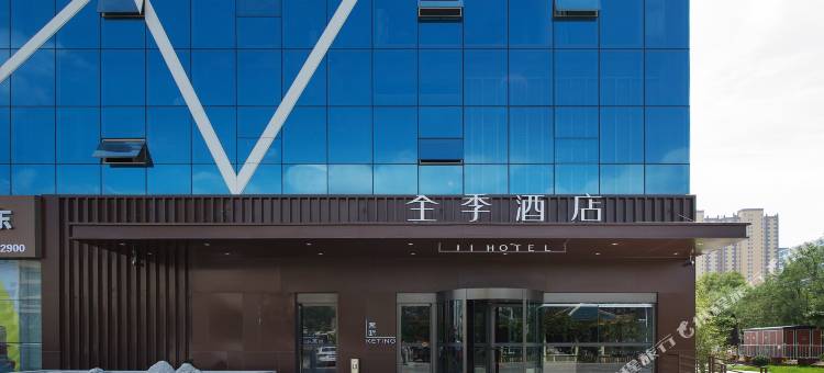 全季酒店(长治客运西站店)图片
