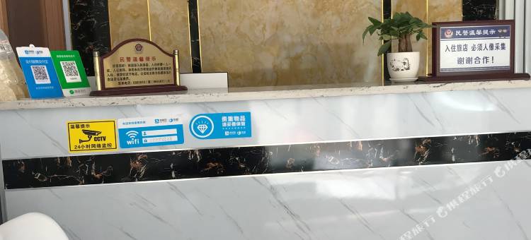 尚义佳园宾馆图片