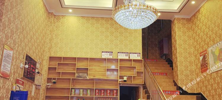 乡城卓美亚商务酒店图片