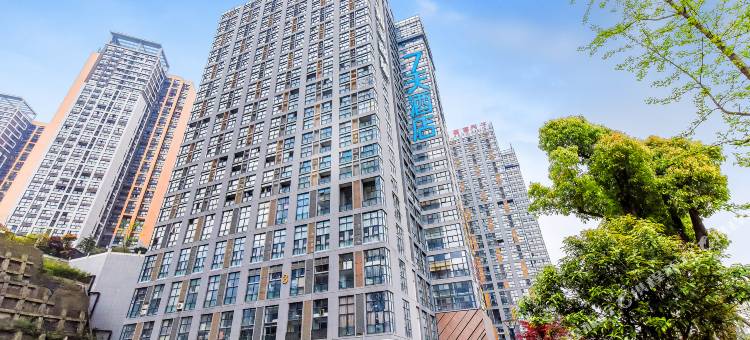 7天酒店(贵阳世纪城会展城店)图片