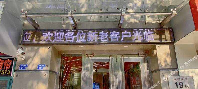 南京杨洋宾馆图片