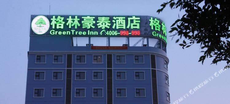 格林豪泰酒店(南宁江南万达亭子码头店)图片