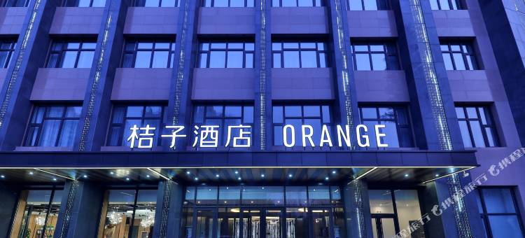 桔子酒店(张家口市政府店)图片