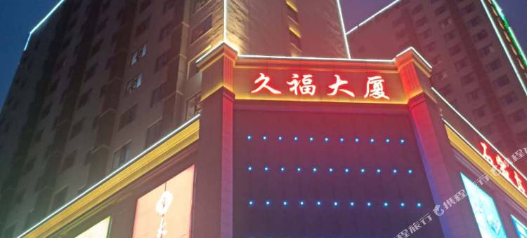 如家精选酒店(石家庄天山海世界留村地铁站店)图片