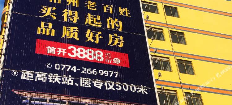 7天连锁酒店(梧州高铁南站店)图片