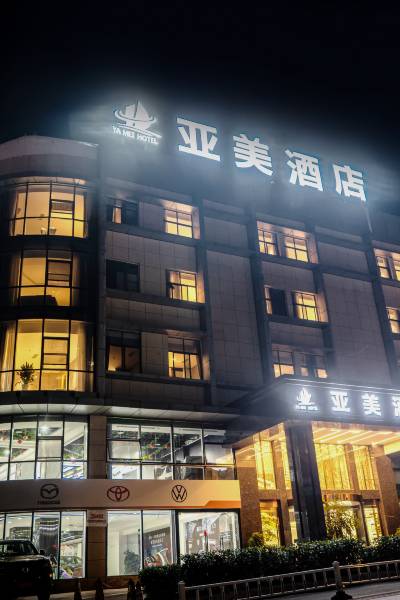 巴中东南西北熟食面点有限责任公司四方食品厂附近酒店,巴中酒店预订
