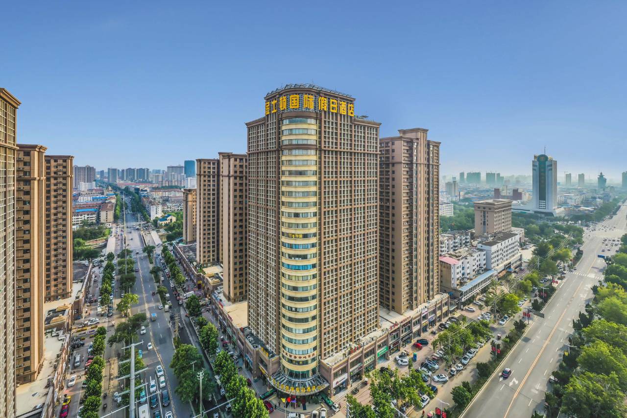 金士顿国际假日酒店(商丘市政府高铁站店)