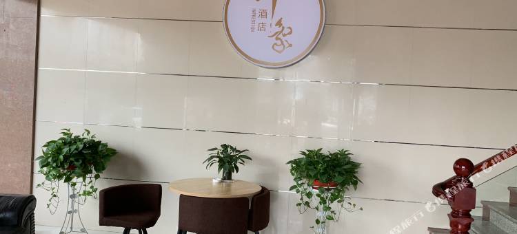 大余印象酒店图片