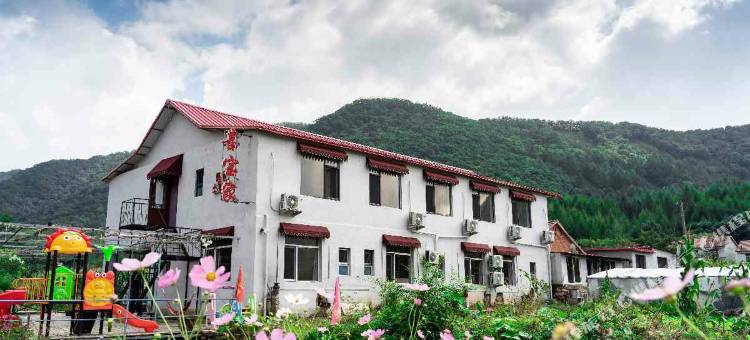 本溪县喜宝家精品民宿图片