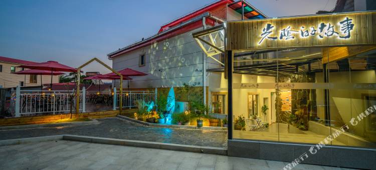 庐山光阴的故事客栈(牯岭街索道上站台店)图片
