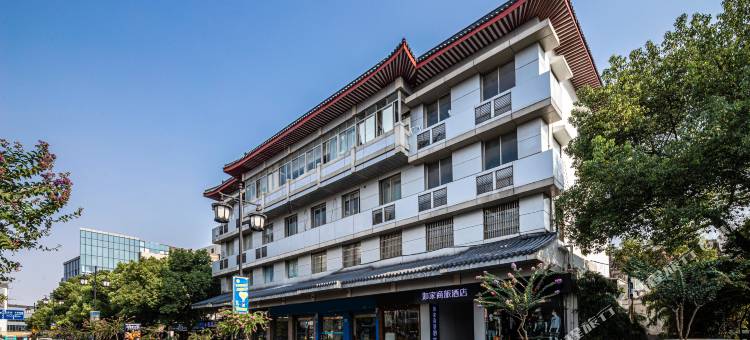 如家商旅酒店(苏州观前街店)图片