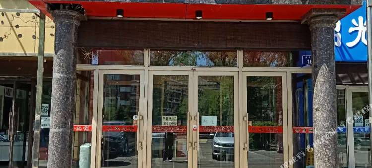 齐齐哈尔沐府宾馆图片