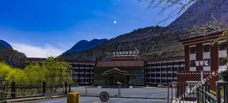 九寨沟金龙国际度假酒店图片