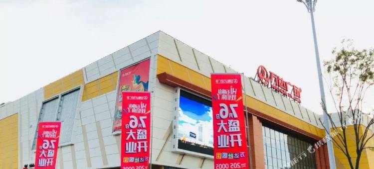 7天优品酒店(石嘴山大武口店)图片
