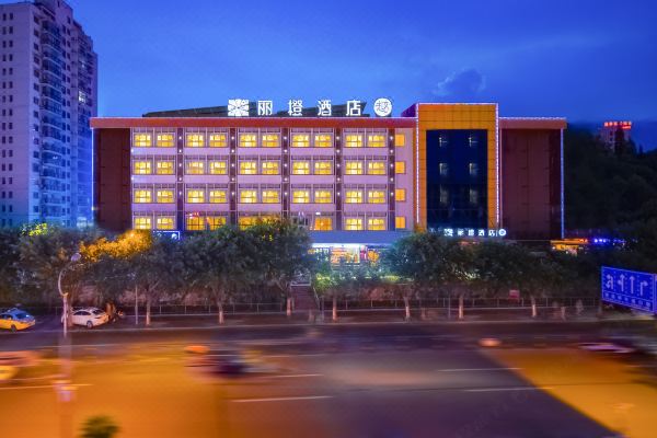 丽橙酒店趣宜昌万达广场运河公园店