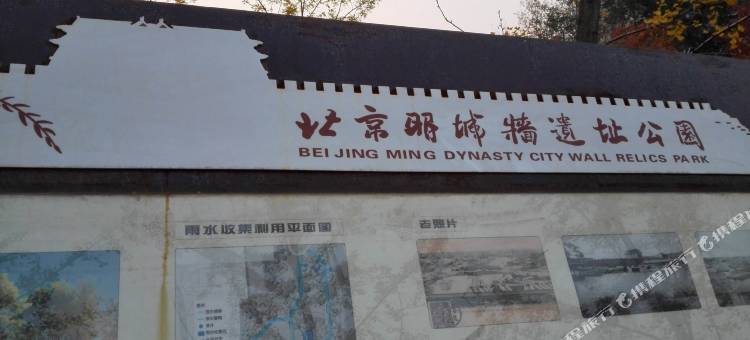 桔子酒店(北京站广渠门内地铁站店)图片