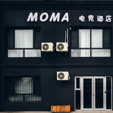 大同MOMA电竞酒店