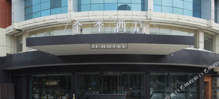 全季酒店(邢台新世纪广场店)图片