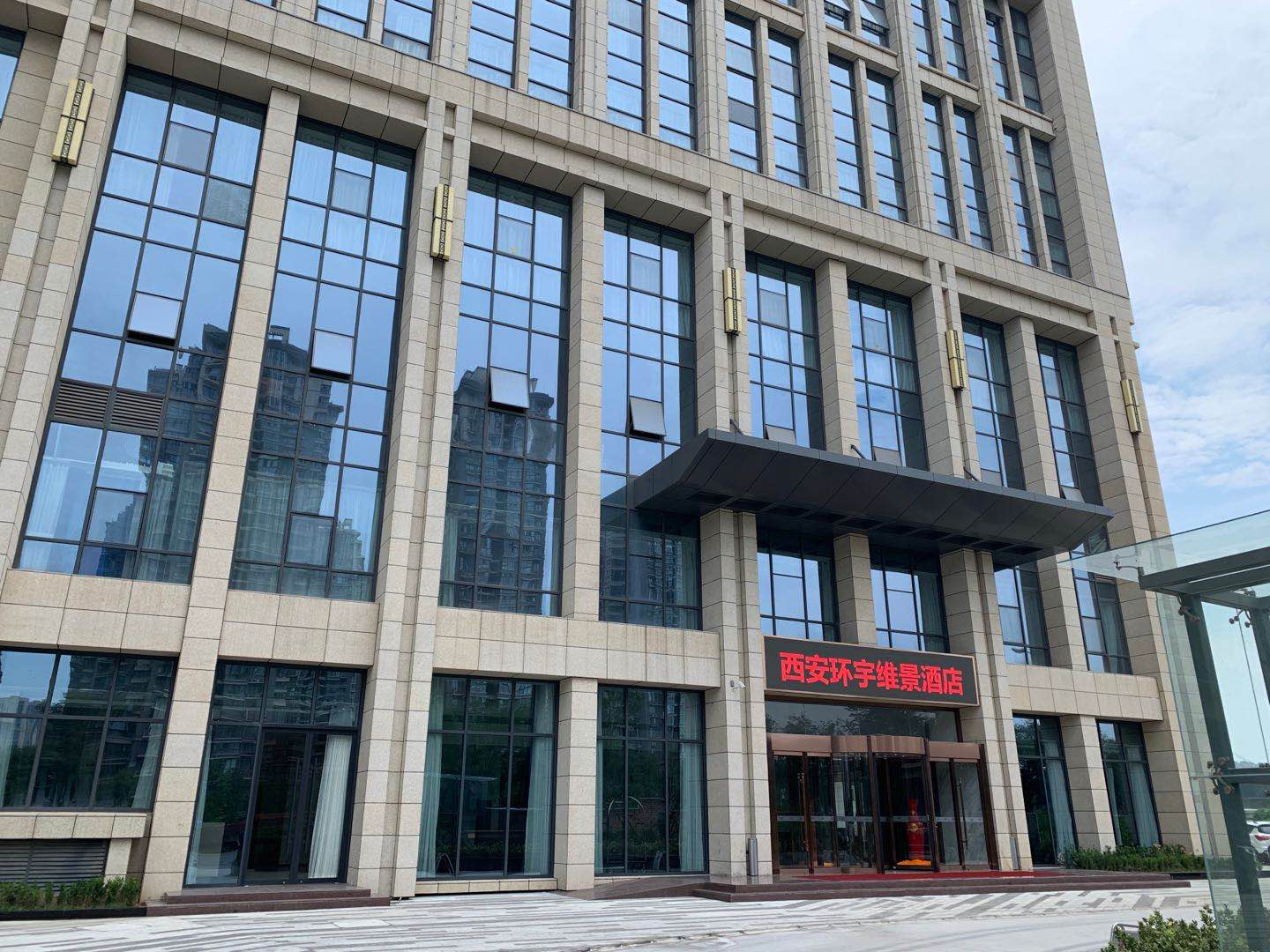 Huanyu Metropark Hotel, Xi'an High-speed Railway North StationOver view