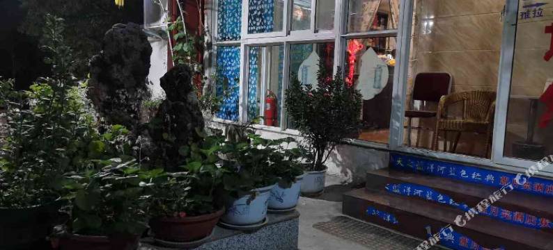 信阳蓝月亮酒店图片