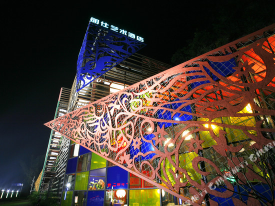 大新明仕艺术酒店