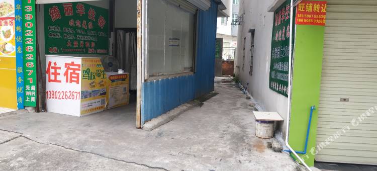 广州绮丽华住宿图片