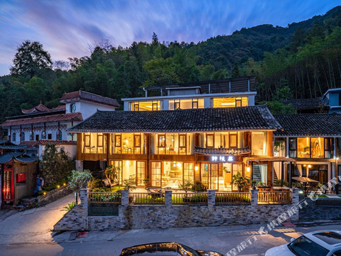 梵净山静随居民宿