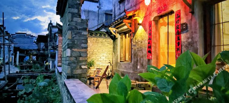 婺源岸芷汀兰民宿(李坑景区店)图片