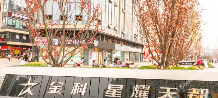 曼朵酒店(成都昭觉寺南路地铁站店)图片