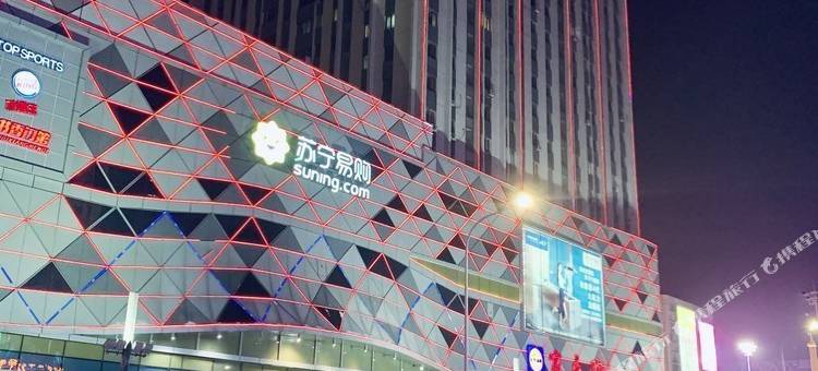 佳木斯万达广场三江商贸城公寓图片