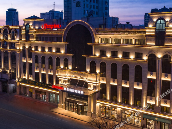 哈尔滨希尔顿欢朋酒店