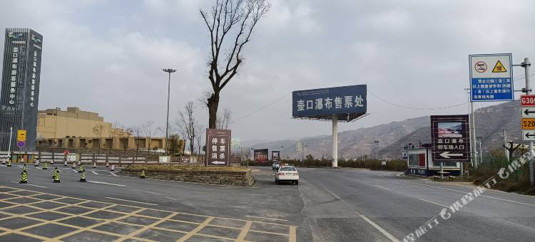 宜川瀑之源民宿酒店图片