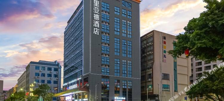 凯里亚德酒店(东莞麻涌华阳湖大学城店)图片