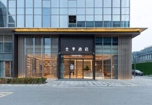 JI Hotel (Nanjing South Railway Station Front Square) Hotel Overview