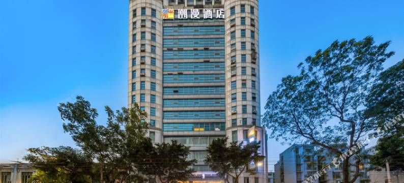 潮漫酒店(广州北京路步行街海珠广场店)图片