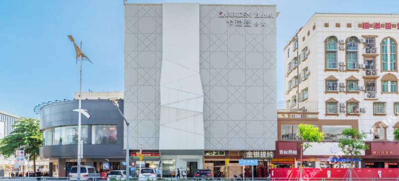 卡瑞登公寓(深圳国际会展中心福海西地铁站店)图片