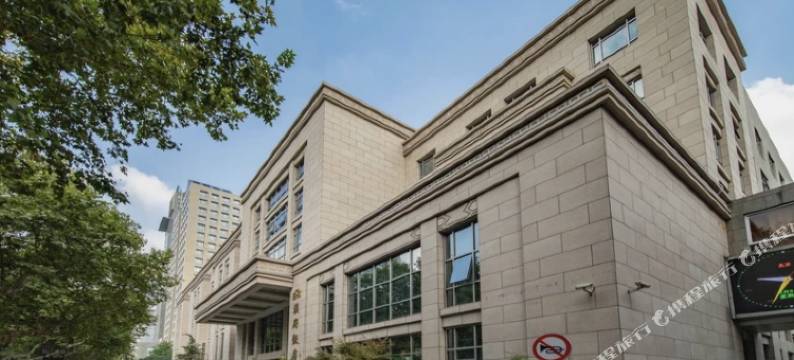 南京汉府饭店图片