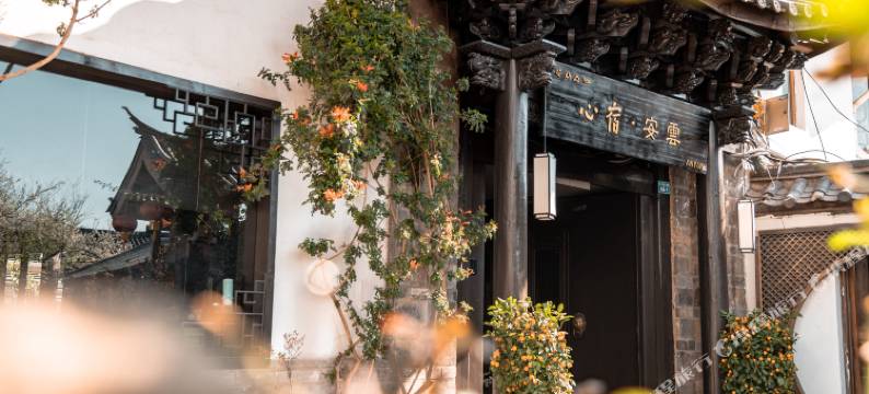 屋顶Coffee·心宿安云·雪山观景古院(丽江古城四方街店)图片