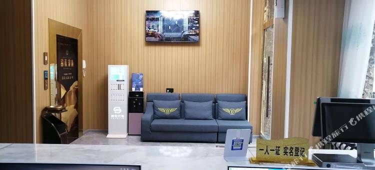 昌都鼎豪酒店图片