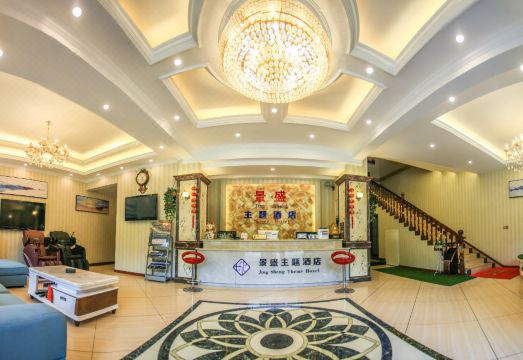 洪雅景盛主题酒店（柳江古镇店）外景图