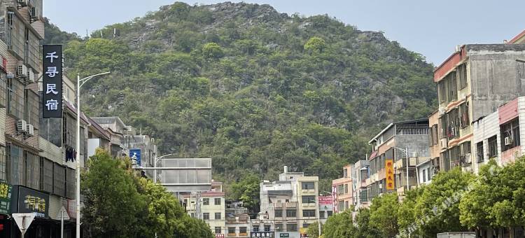 英德千寻民宿图片