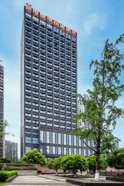 维也纳国际酒店(重庆大渡口万达广场店)图片