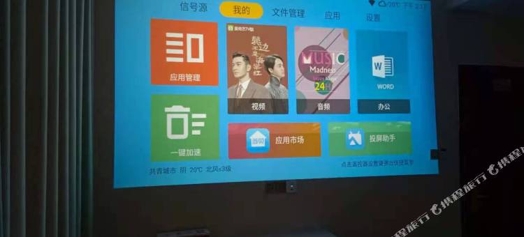 共青城大学城青城宾馆图片